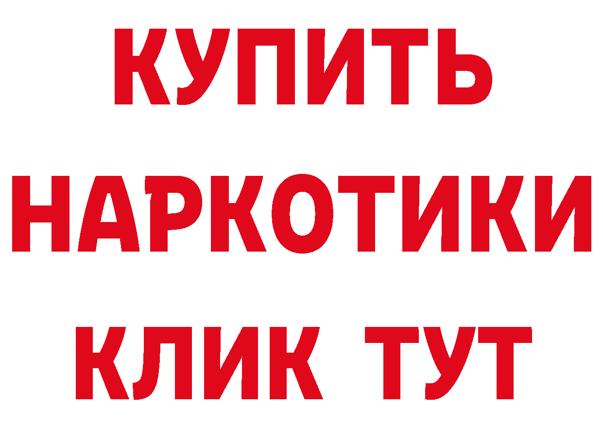 КЕТАМИН VHQ ссылка даркнет кракен Каменск-Шахтинский