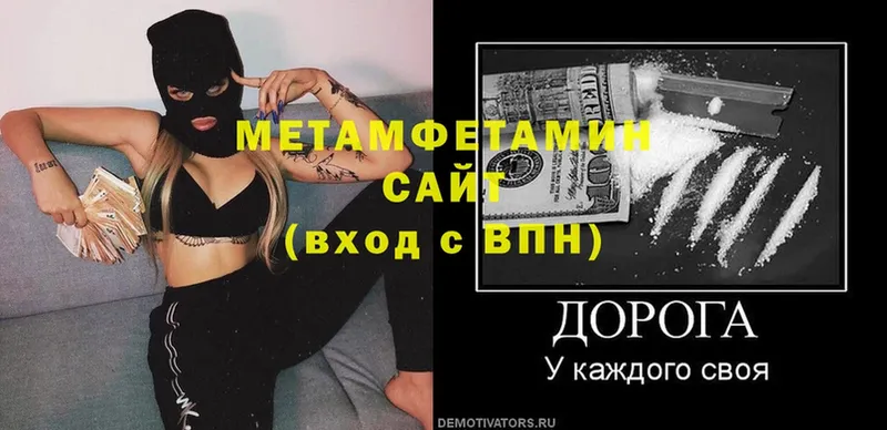 Метамфетамин Декстрометамфетамин 99.9%  Каменск-Шахтинский 